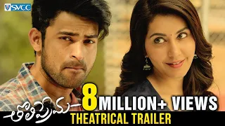 Tholi Prema Theatrical Trailer | Varun Tej | Raashi Khanna | Thaman S | Venky Atluri | #TholiPrema