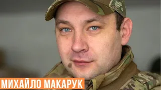 Російські агенти, Деркач та погрози з Офісу президента – Михайло Макарук з InformNapalm