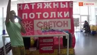 Горят ли натяжные потолки?