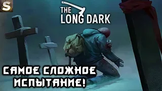 The Long Dark - Испытание: Пока мертвые спят #3