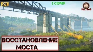 🔴 «Нефть Petroleum» СТРОИМ ЦЕНТРАЛЬНЫЙ МОСТ