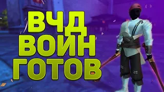 ВЧД ВОИН ГОТОВ, ЖДЕМ 80 ПЗ, КОНЕЦ АКТИВОК НА ФАФНИРЕ = КОНЕЦ СЕРВЕРА? PERFECT WORLD 2023