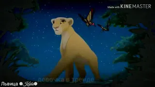 Девочка в тренде / meme / я клип немного изменила