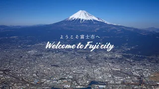 富士市観光PR動画