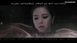 G.E.M. - Light Years Away MV [Hanzi • Pinyin • English] subtitles