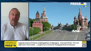 Геннадий Гудков: Обстрел Еленовки. Чего ждать от Путина. Угроза ядерной войны (2022) Новости Украины