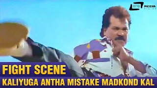 Kaliyuga Antha Mistake Madkond Kal Idoke Bandre ? | Boss | Tiger Prabhakar