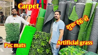 Artificial grass, Pvc mat, carpet, Flooring mat, vertical garden, cotton Dari Azad market in Delhi