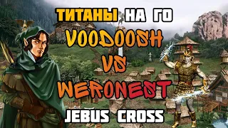 Герои 3. HOTA:JC. VooDooSh(Оплот) vs Weronest(Некрополис) 09.03.2022