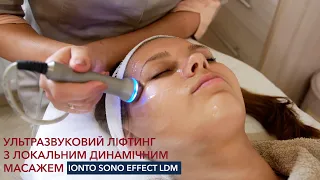 Ультразвуковий ліфтинг з локальним динамічним масажем  Ionto Sono effect LDM