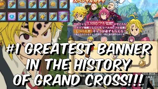 #1 GREATEST BANNER OF ALL TIME IS 100% FREE SUMMONS!!! - Seven Deadly Sins: Grand Cross