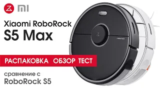 Обзор, Распаковка, Тест Xiaomi Roborock s5 Max