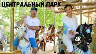 🇰🇿 ЦЕНТРАЛЬНЫЙ ПАРК В НУР-СУЛТАНЕ 🔍 Народный обзор центральный парк в столице в  Казахстане 4К