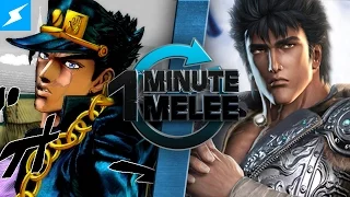 One Minute Melee - Jotaro Kujo Vs Kenshiro (JoJo's Bizarre Adventure vs Fist of the North Star)