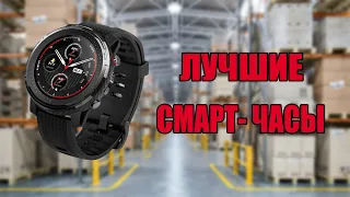 ЛУЧШИЕ СМАРТ ЧАСЫ С ALIEXPRESS! ПОДБОРКА ЧАСОВ 2021!