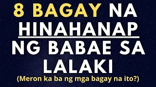 Ano ang hinahanap ng babae sa lalaki? 8 bagay o katangian na gusto ng mga babae sa lalaki