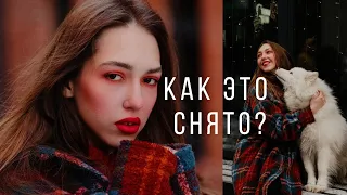 Как проходит практика зимой на курсе основы фотографии для новичков. Для начинающих фотографов.