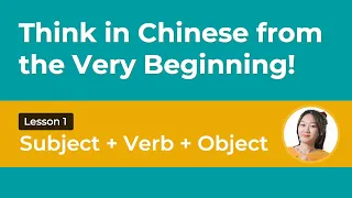 Think in Chinese! Learn Chinese Grammar with Words, Phrases & Sentences - Chinese Word Order #1