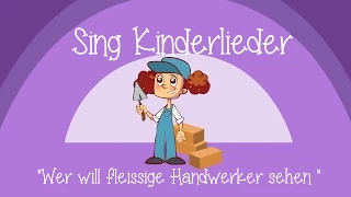 Wer will fleißige Handwerker sehn - Kinderlieder zum Mitsingen | Sing Kinderlieder