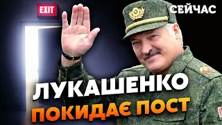 ☝️БУЛЬБА: Лукашенко ЙДЕ з ПОСАДИ ПРЕЗИДЕНТА! Транзит ВЛАДИ відбудеться до БЕРЕЗНЯ. Все вирішено
