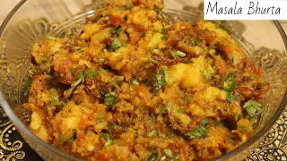 Masala Aloo Bharta || Super Easy Aloo Masala Bharta Recipe