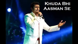 Khuda Bhi | Khuda Bhi Aasman Se | Rafi Songs | Sonu Nigam Songs | Latest Sonu Nigam 2019