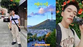 뜨거웠던 여름의 서울을 담은 기록 🔥 남자 일상 vlog 🇰🇷 우래옥 먹고 친구들 만나고 등산 하고 한강 가고 집들이도 가고! 데일리룩 OOTD 👕 Korea 韓国 브이로그 💙