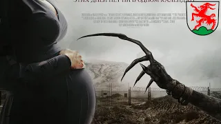 Проклятие плачущей: Безвременье 👽 Русский трейлер 👽 Фильм 2022