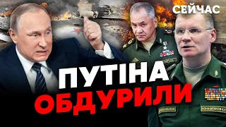 ❗Курносова: ВСУ раскрыли НЕПРИЯТНУЮ ПРАВДУ. Генералы ОБМАНУЛИ Путина