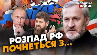 🔴ЗАКАЕВ: Кадырова ПОДОЗРЕВАЮТ В УБИЙСТВЕ ОТЦА, РЕШАЮЩАЯ ДАТА для Ичкерии, Кавказ отпадет ПЕРВЫМ