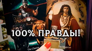 100% ПРАВДЫ, КАК НА ДУХУ!  ЕГО ПРИЖАЛИ К СТЕНКЕ И СПРОСИЛИ ПРО ВАС! ЧТО РАССКАЖЕТ НАМ СЕЙЧАС?