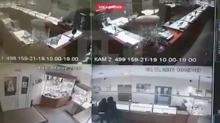 Вооружённое ограбление ювелирного салона в Москве
