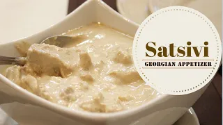 Satsivi | Chicken with Creamy Walnut & Garlic Sauce | Как делать Сациви | Georgian Appetizer |