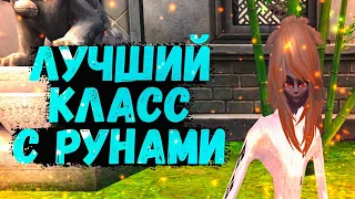 ЗА КОГО СТАРТАНУТЬ НА ЛУЧШЕМ СЕРВЕРЕ РУФРИ Avangard 1.5.2 Perfect World