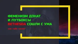 Wolfenstein Youngblood провал на стадии трейлера