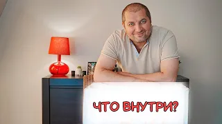 Распаковка потерянных посылок с Германии📦. Деньги на ветер?