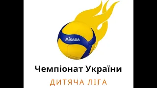 Чемпіонат України "Дитяча ліга" серед дівчат 2009 р.н. (майданчик 2) 08.06.23