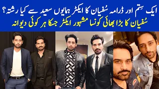 Sufyan Relation with Humayun Saeed | Aik Sitam Aur Episode 44 Promo - Aik Sitam Aur Episode 44