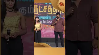 Vetri ooda kola casele irundhu eppdi velila varuvinga? |Sun Natchathira Kondattam | #Shorts | Sun TV