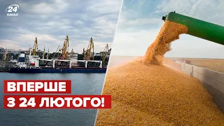 🌾 Перше судно із зерном вирушило з Одеси: що треба знати про це