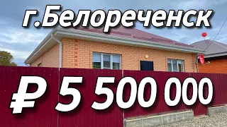 Продаётся дом 106 кв м за 5 500 000 рублей Краснодарский край 8 918 399 36 40 Юлия Громова