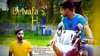 Bewafa Hai Tu | Heart Touching Love Story | Latest Hindi Song | Heart Touching Video