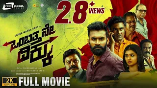 Ombathane Dikku | 2K Full Movie | Adithi Prabhudeva | Loose Madha Yogesh | Action Movie