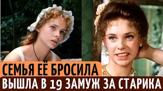 Ее БРОСИЛИ родители в 13 лет, а в 19 вышла замуж за СТАРИКА. Печальная судьба актрисы Ольги Машной.