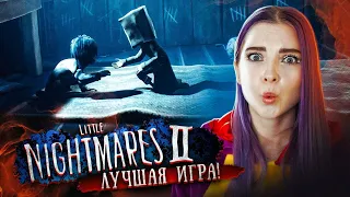 Little Nightmares 2 - Я ЖДАЛА ЭТУ ИГРУ! ► ПОЛНОЕ ПРОХОЖДЕНИЕ