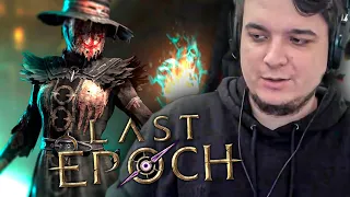 ИЗ-ЗА "ЭТОГО" Я ПЕРЕКАЧИВАЮ ПЕРСОНАЖА | LAST EPOCH