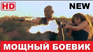 Классный боевик   БОЕВИКИ 2016    ДЕНЬГИ СУПЕР БОЕВИК   боевики 2016 зарубежные