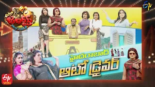 Extra Jabardasth | 25th February 2022 | Full Episode | Sudigaali Sudheer,Rashmi,Immanuel | ETVTelugu