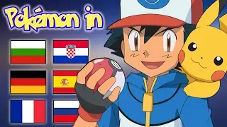 Singing Pokémon In 7 Languages With Zero Singing Skills