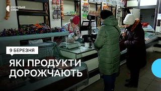 Споживчий кошик на Сумщині – на скільки і які продукти дорожчають